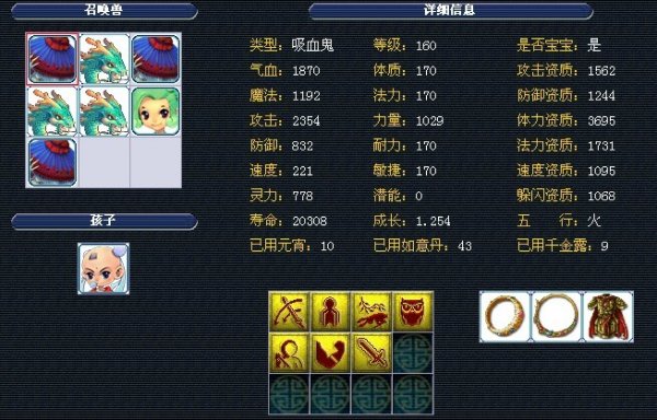从数据上看