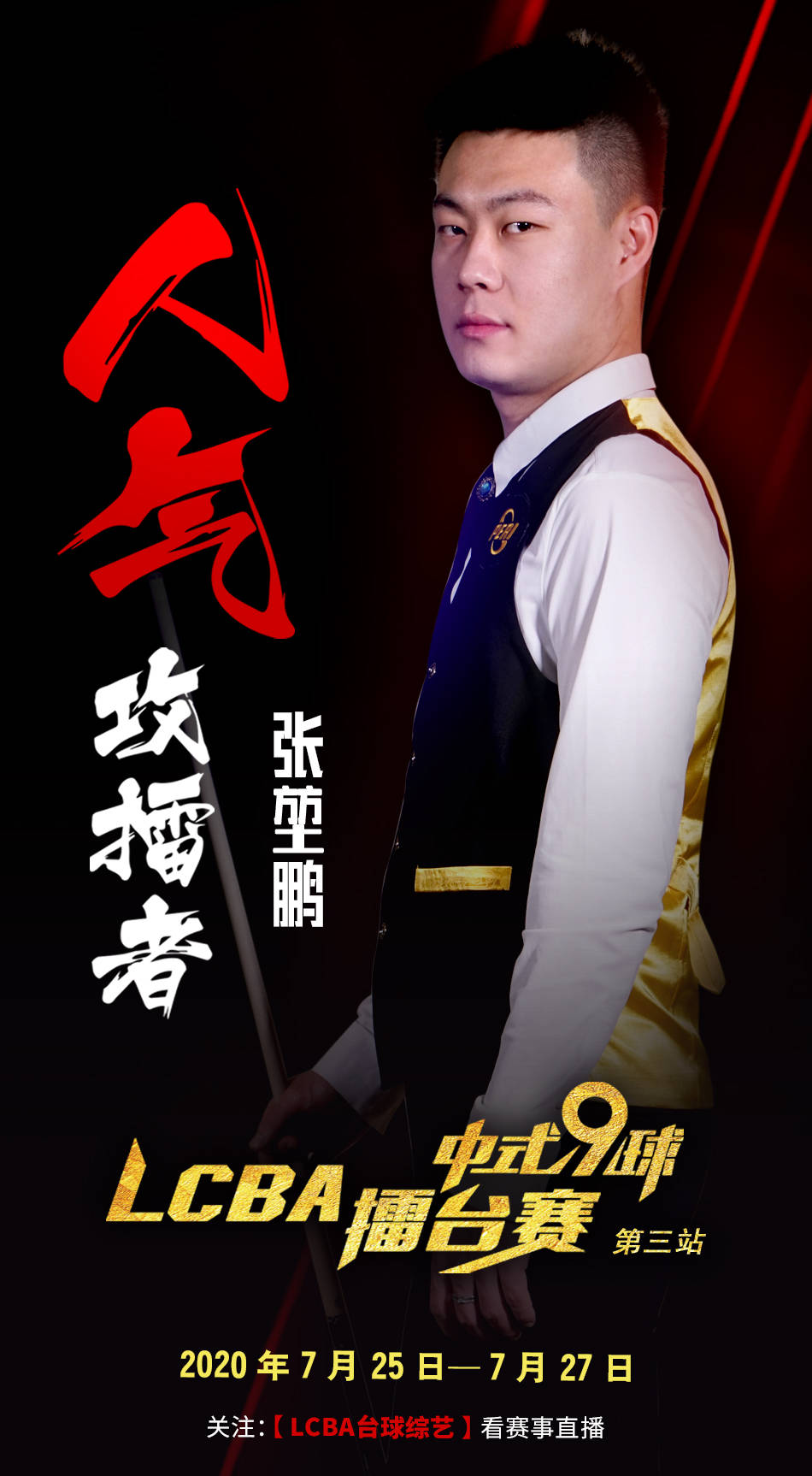 锋来说