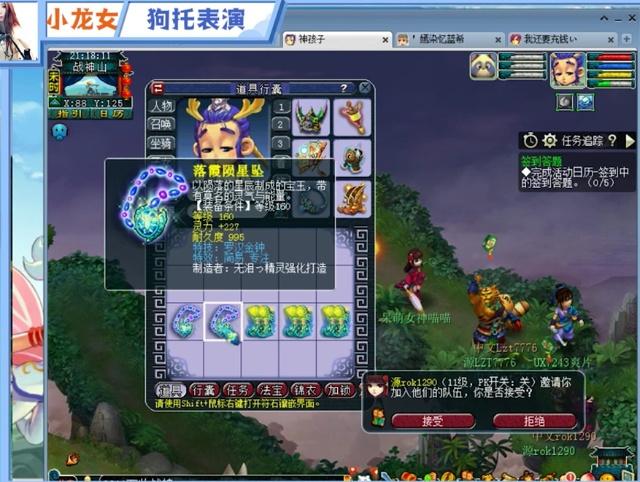还是纽约的
