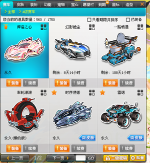 迷关注的焦