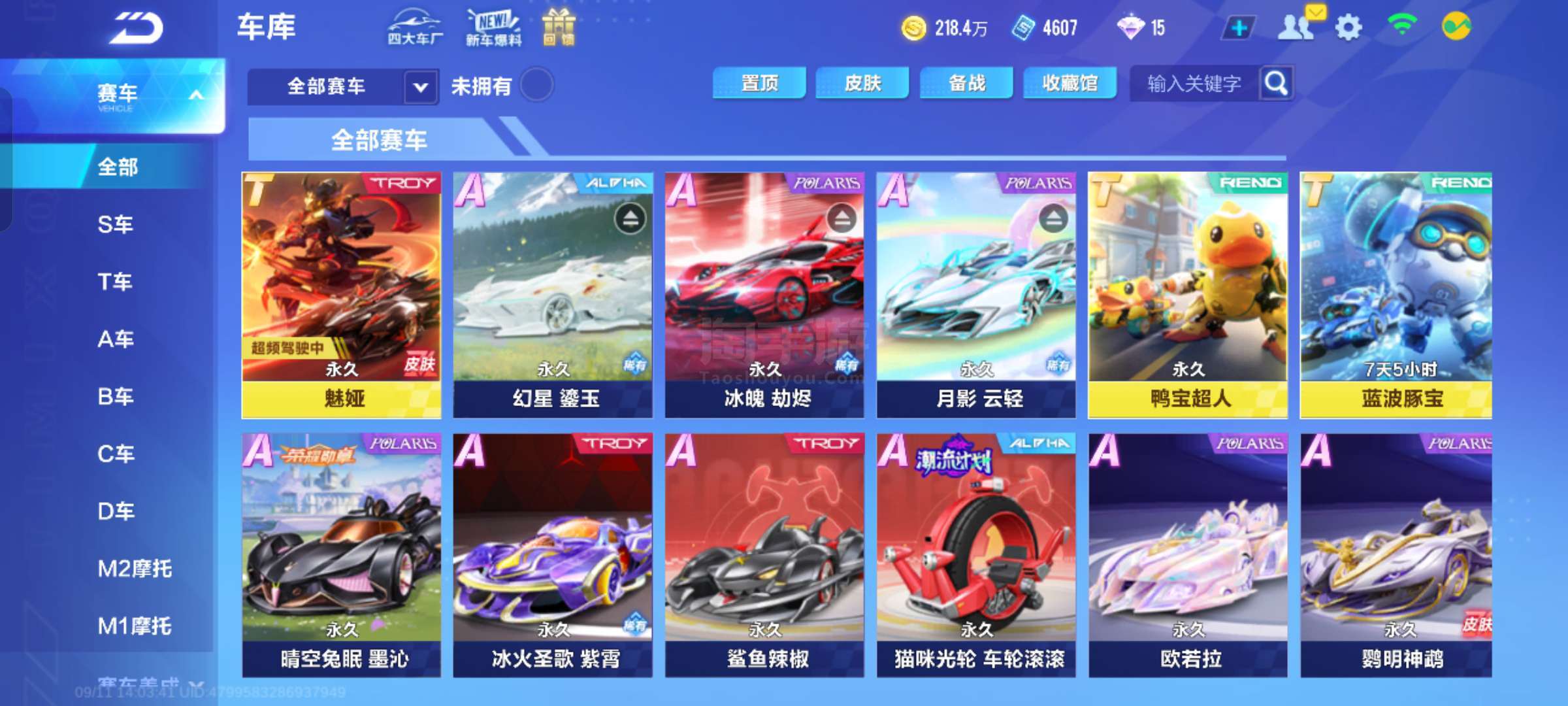 岸这样反击