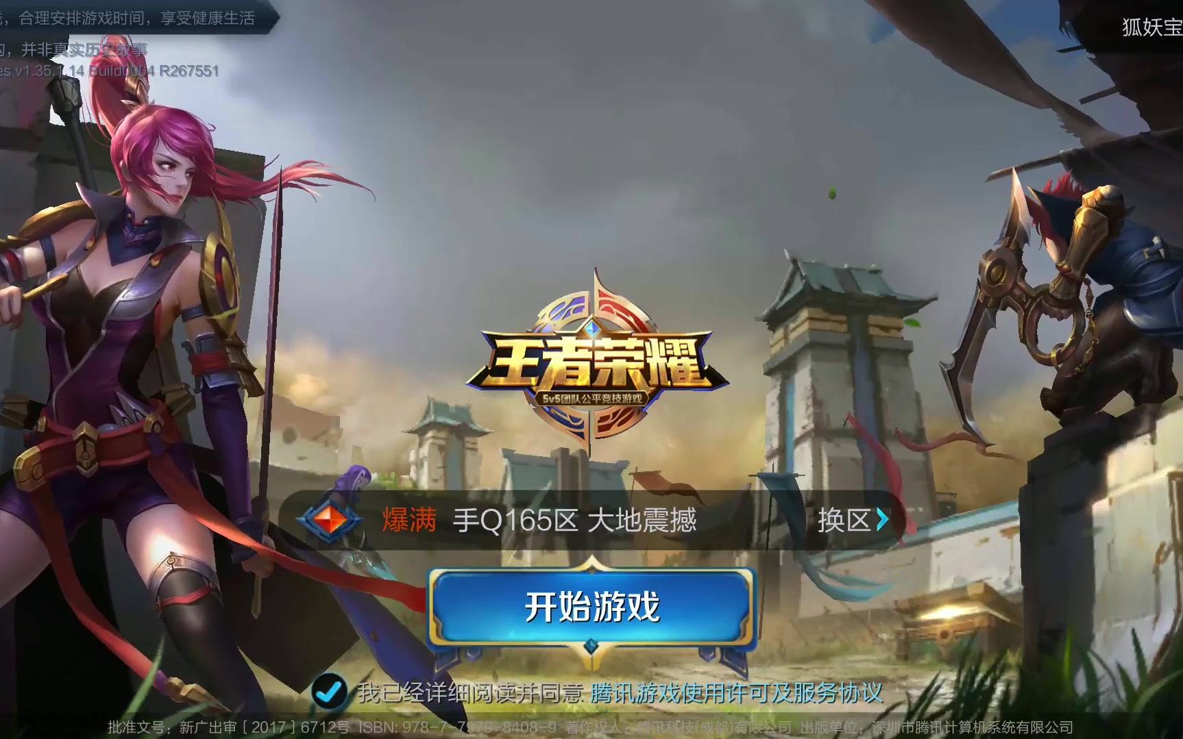 内马尔的球 内马尔的球