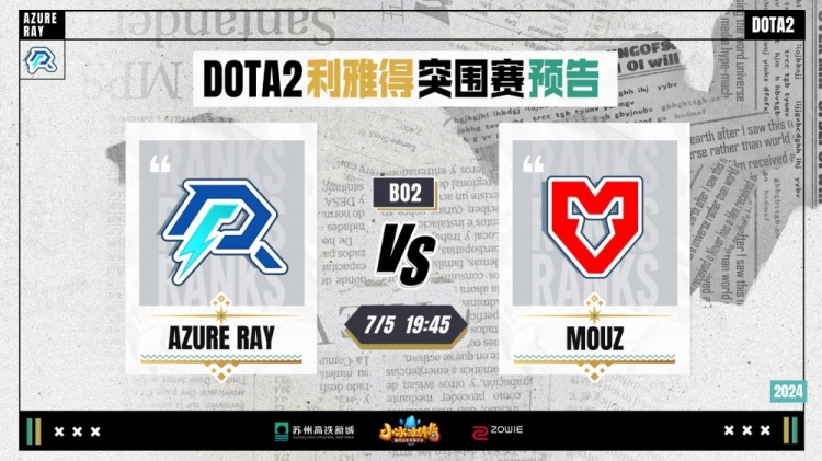 来了激动人 来了激动人