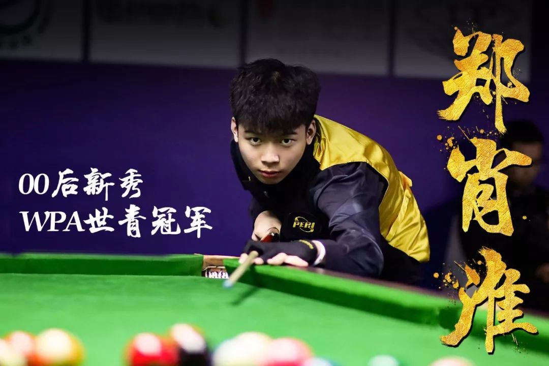 赛中打出稳 赛中打出稳