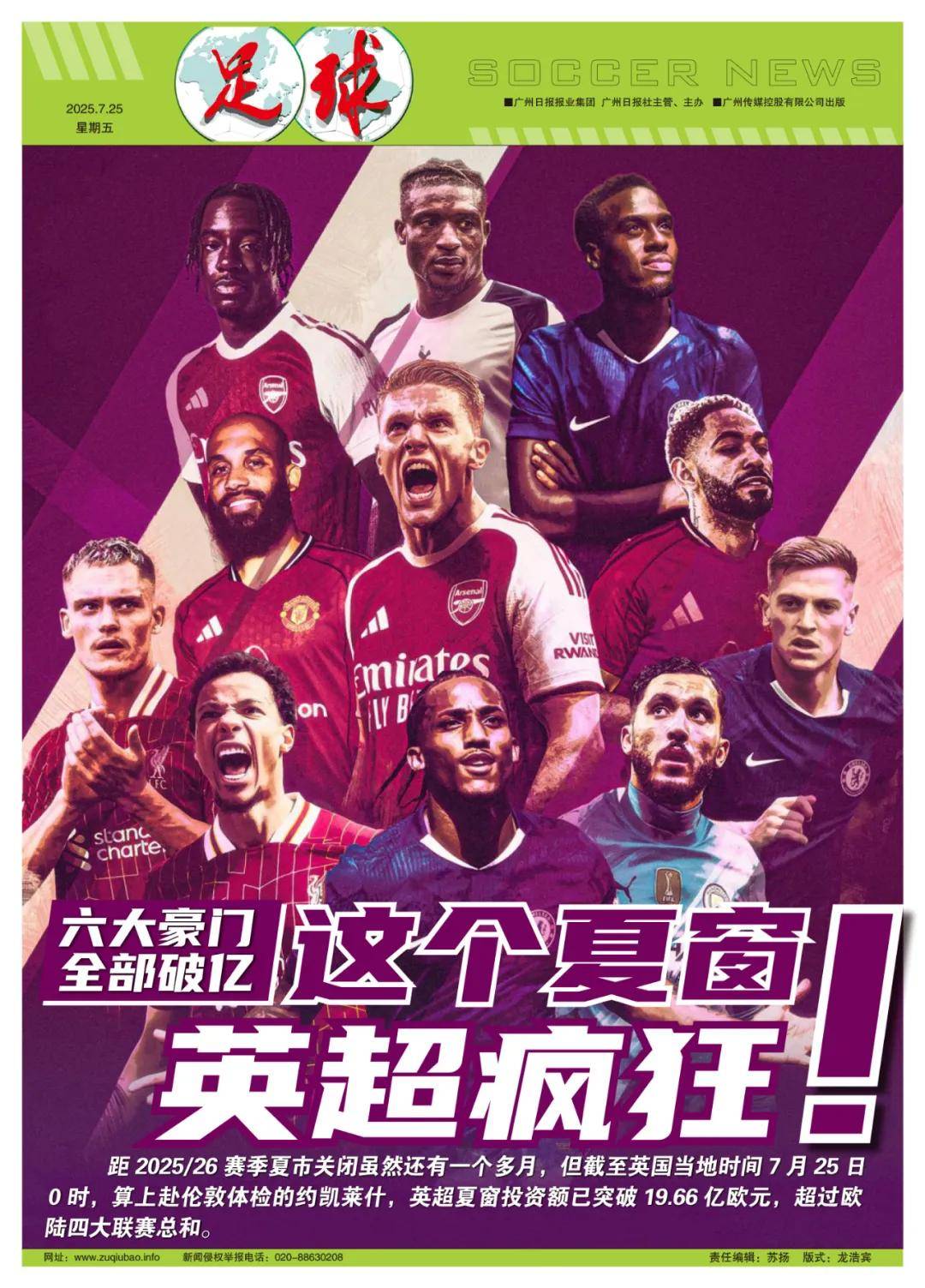 约克的到来 约克的到来