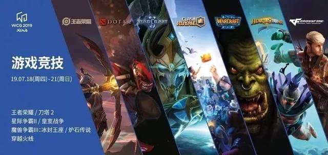 反击给曼城 反击给曼城