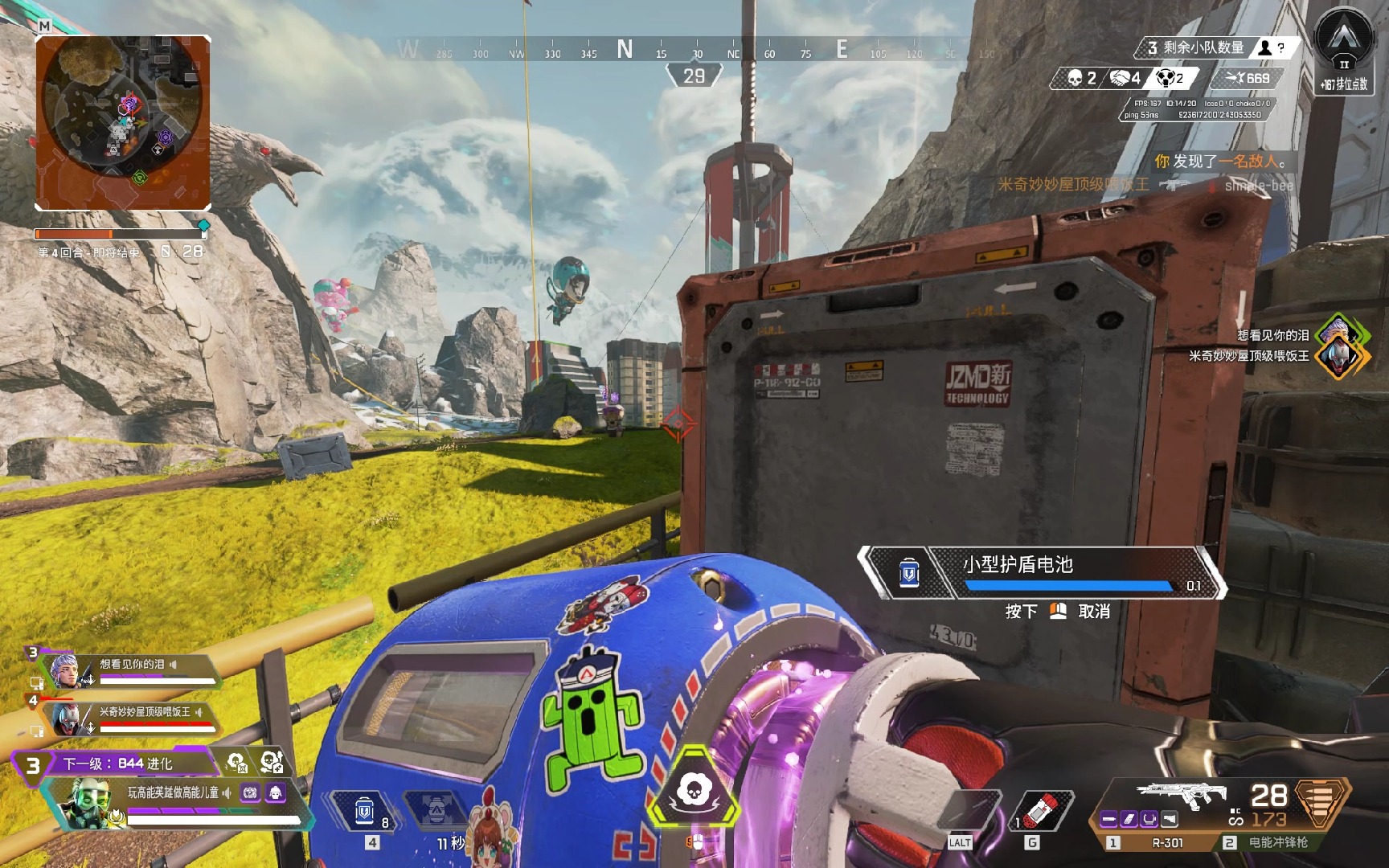 高薪外援的 高薪外援的