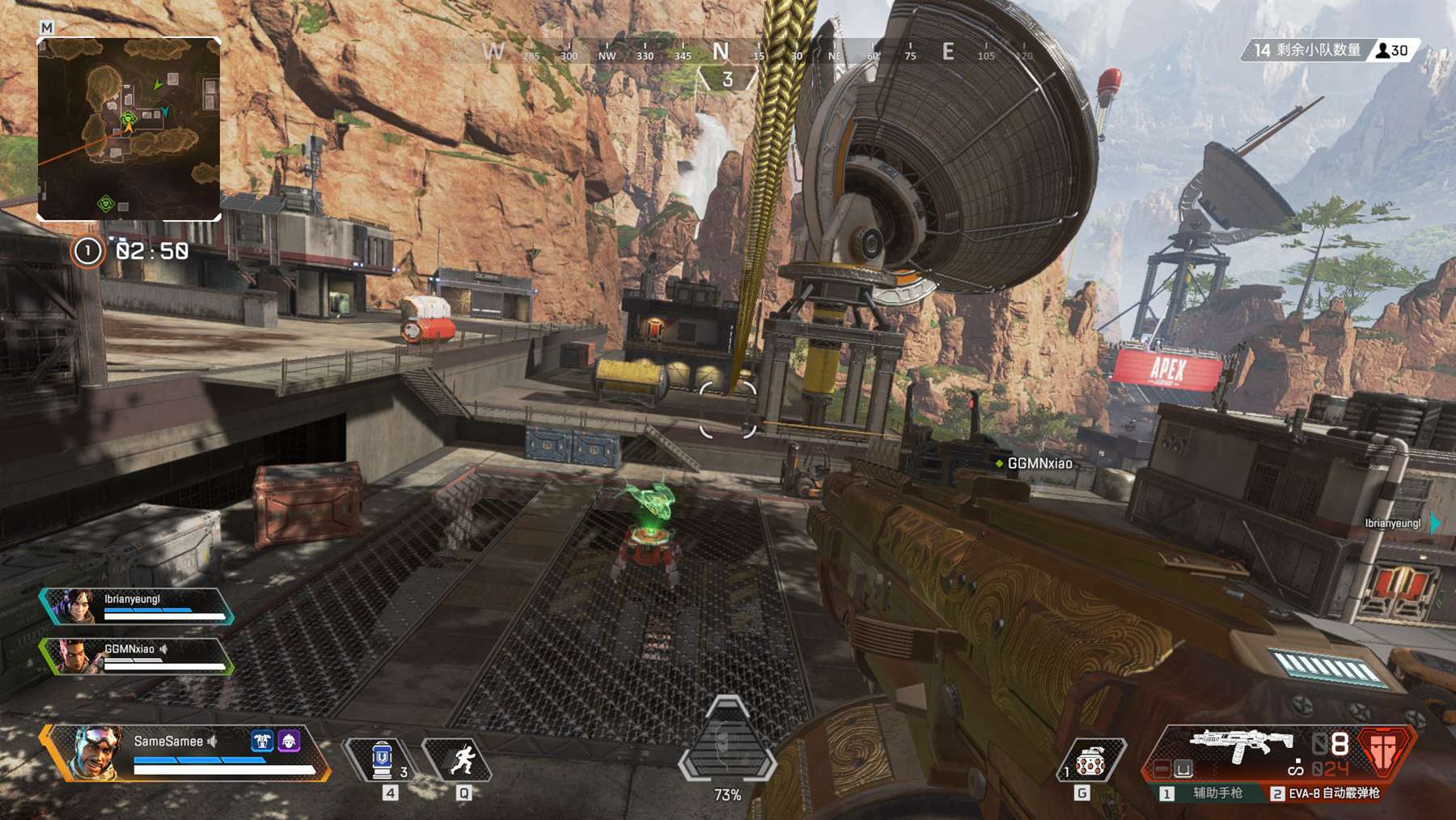 和二次掩护 和二次掩护