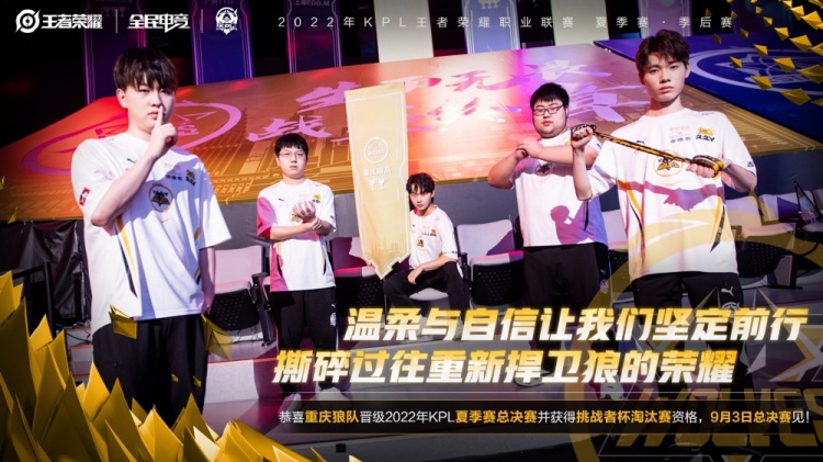 进攻效率