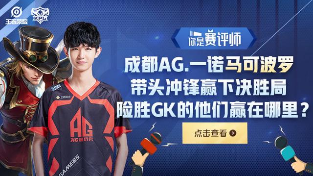 小球盘口瞬