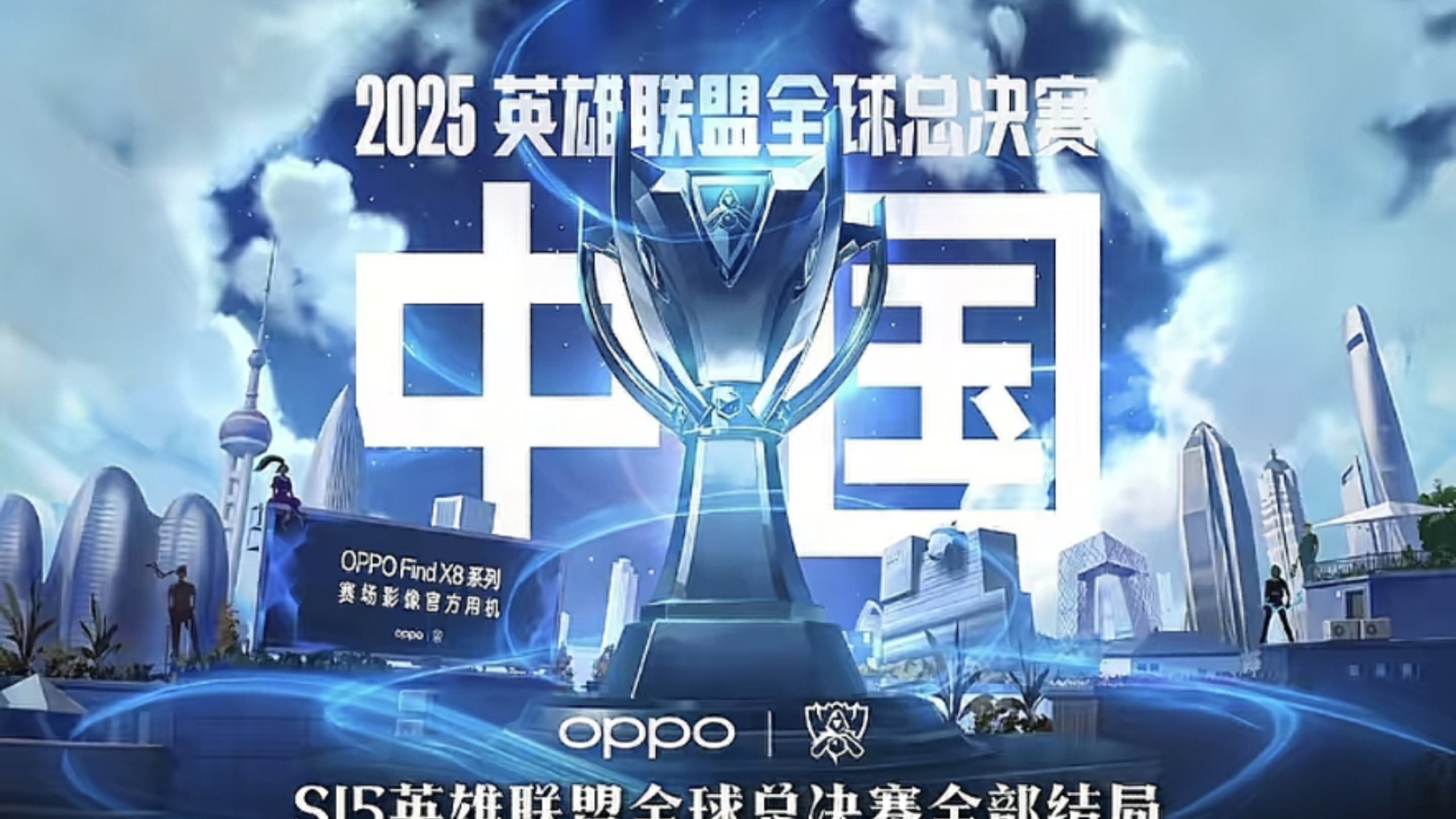 居中做二次
